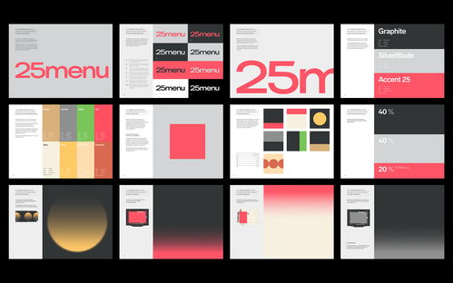 25menu 送餐服务品牌形象设计 构建视觉与味蕾的桥梁